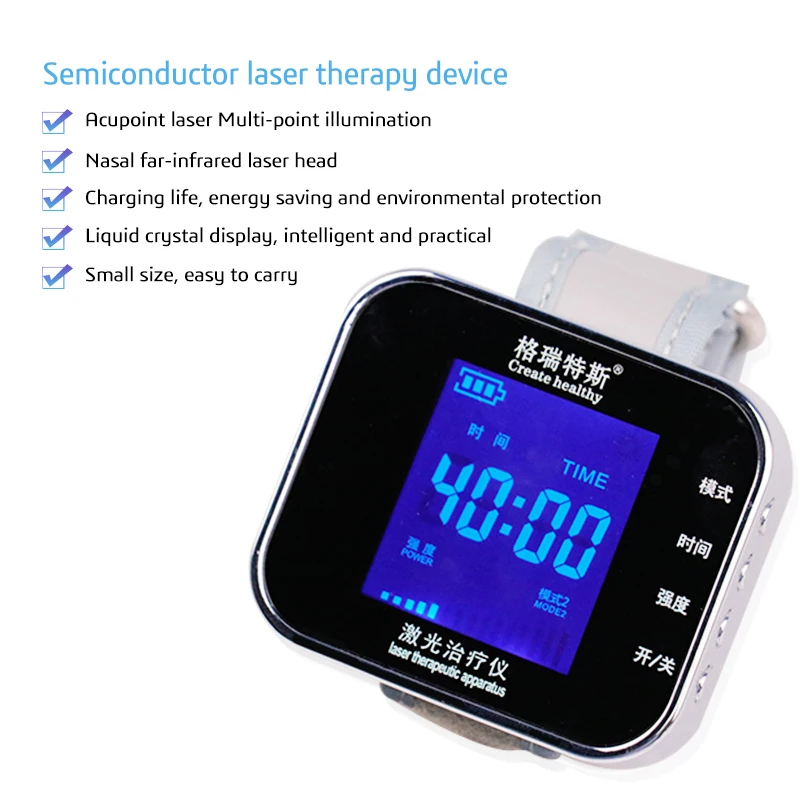 Наручные часы лазерная терапия низкая частота лечение уровня холестерина