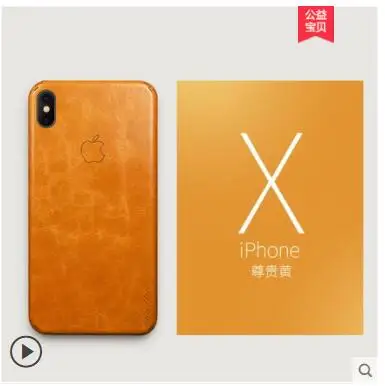 color as photo Для iphone x чехол из натуральной кожи. Ультра-тонкий кожаный чехол с наклейкой на 360 градусов для iphone x, чехол с отслеживанием кода - Цвет: color as photo