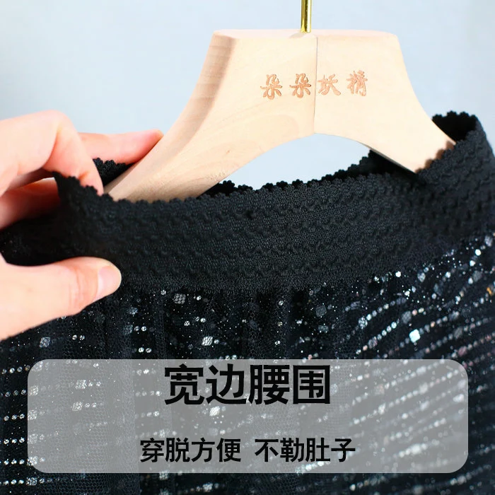 Модные сетчатые Лоскутные юбки с пайетками для маленьких девочек-подростков