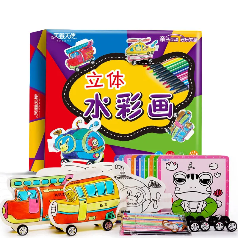 Игрушки для рисования водой 3D игрушки автомобиля Монтессори детей