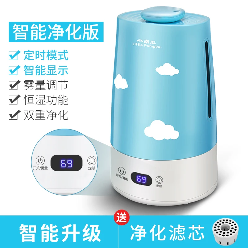 Увлажнитель для дома бесшумная спальня беременных женщин малышей высокая