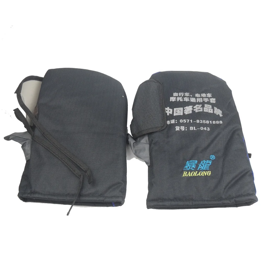 Мотоциклетные Перчатки 043 защита от холода для скутера электровелосипеда |