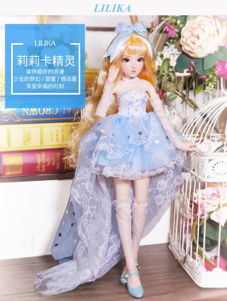 Fortune Days 1/4 дневник королева BJD кукла шарнир тело с макияж включая одежду обувь волосы Изысканный Подарочная коробка Упаковка игрушка, SD