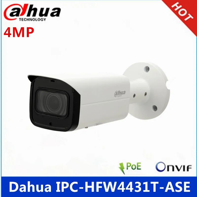 Dahua английская версия Φ 4 МП IP67 IR60M POE WDR IR мини цилиндрическая сетевая камера