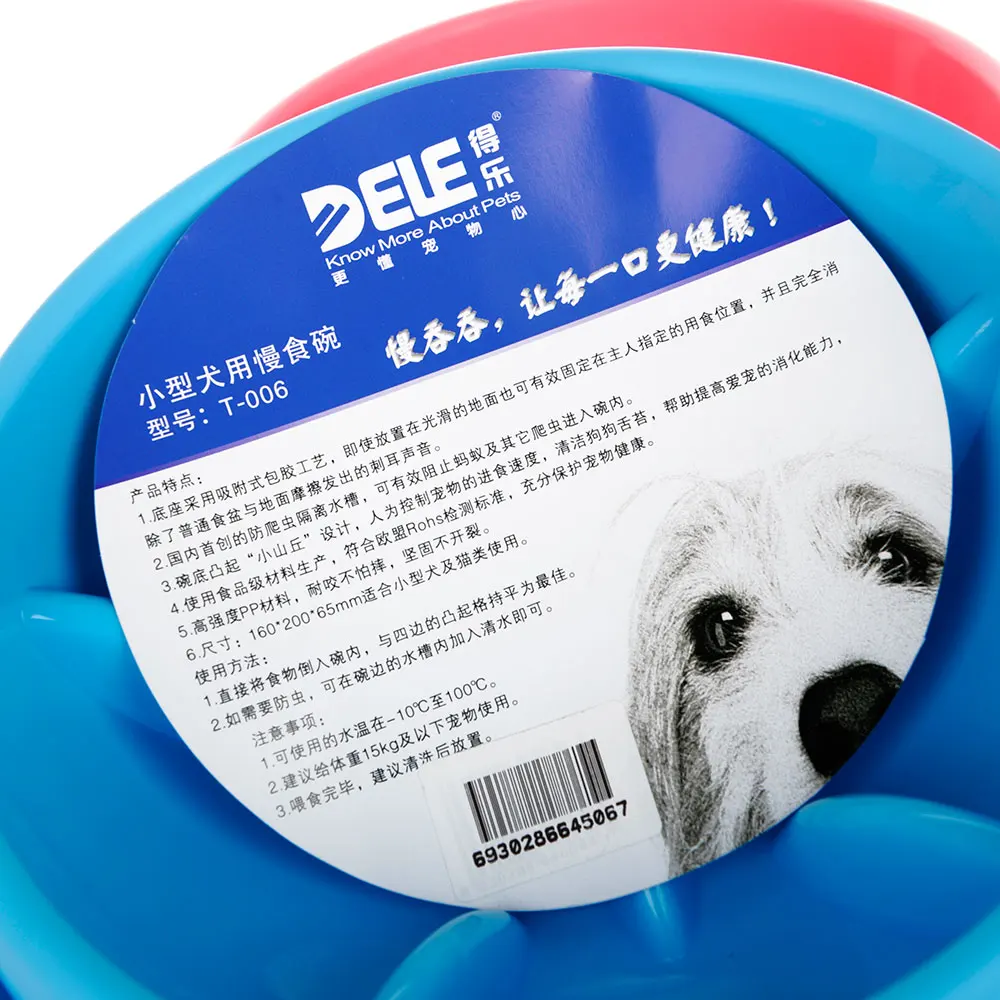 DELE Pet Dog Cat для медленного приема пищи миска еды Предотвращение ожирения анти Choking