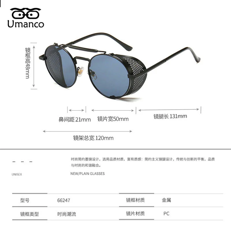 Женские и мужские солнцезащитные очки Umanco круглые в стиле стимпанк с оправой из