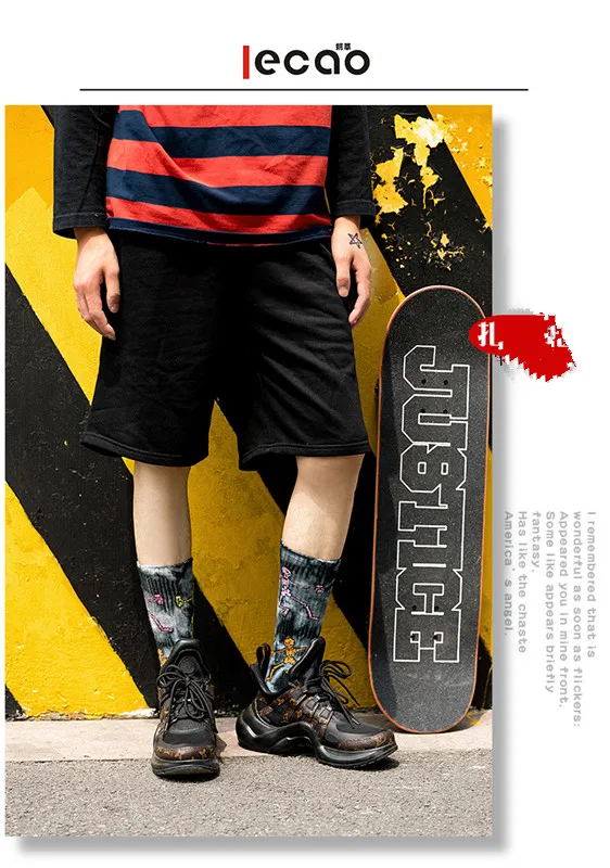 Носки мужские 10 пар цветные Звездные уличные с принтом в виде галстука краски