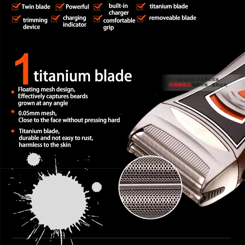 Kemei встроенное зарядное устройство Парикмахерская электробритва для мужчин две