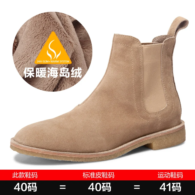 Замшевые ботинки челси Sir Kay сапог до середины икры для мужчин | Обувь