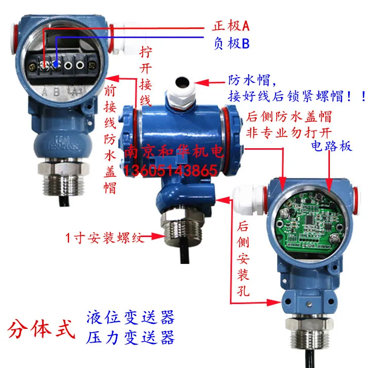 Инструмент отображения уровня воды резервуар для контроллер индикатор