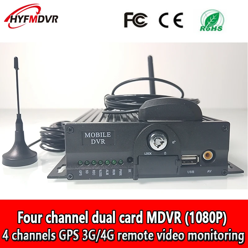 Оптовая продажа с фабрики 4-полосная двойная карта 3G/4G GPS удаленный мониторинг