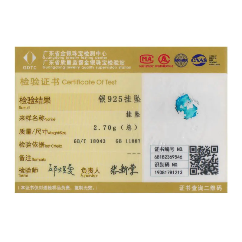 Бусина-Шарм Маргаритка из серебра 2019 пробы для браслета | Украшения и аксессуары