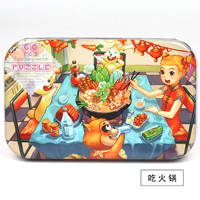 eat hot pot Premium Size 22.5* 13cm Wooden Large 60 Piece Iron Box Cartoon Animal Baby Puzzle Child Wooden Educational Toy Girl Boy - Цвет: eat hot pot