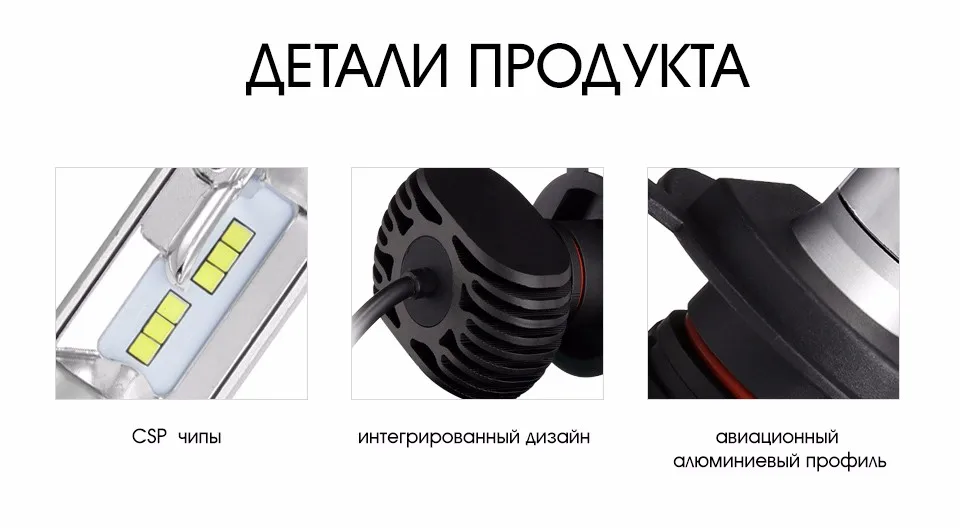 Oslamp LED H4 автомобилей лампы 6500 К все-в-одном Hi-Lo луч H4 светодиодные лампы для авто led 2WD 4WD фан-менее авто голову Лампы для мотоциклов внедорожник 50 Вт 8000lm csp чипы H4 фары для авто