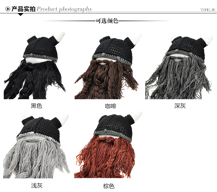 Зимние костюмы для косплея эластичный варвар вагабон окхорн викингов