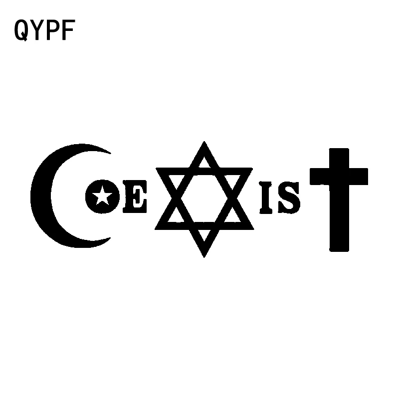 QYPF 15 1 см * 5 Забавный Coexist Religion виниловая наклейка на автомобиль мотоцикла