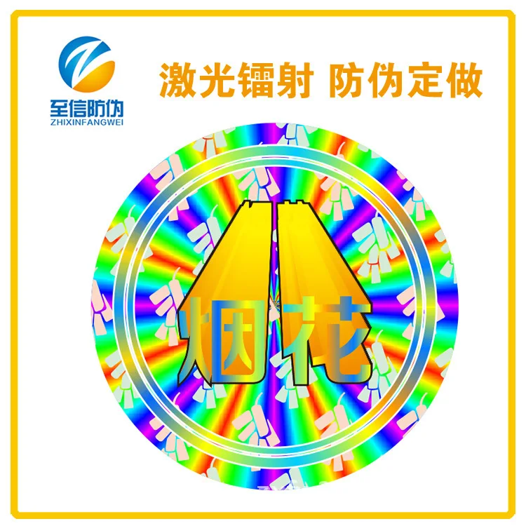 Прямой лазер для защиты от подделок стандартный царапин лазерный код sta|sta| |