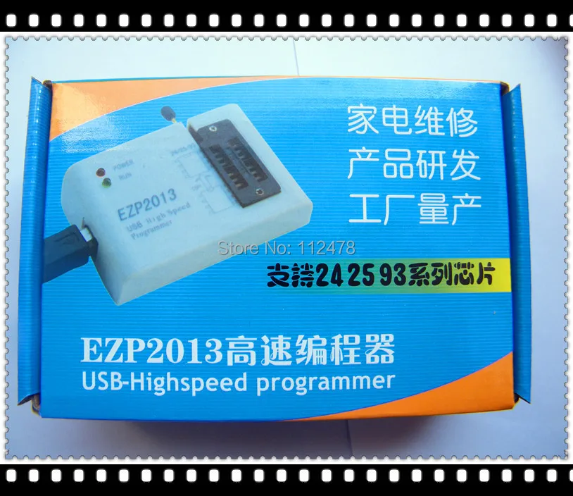 24 25 93 серия USB Высокоскоростной программатор 2013 издание обновление с 2010