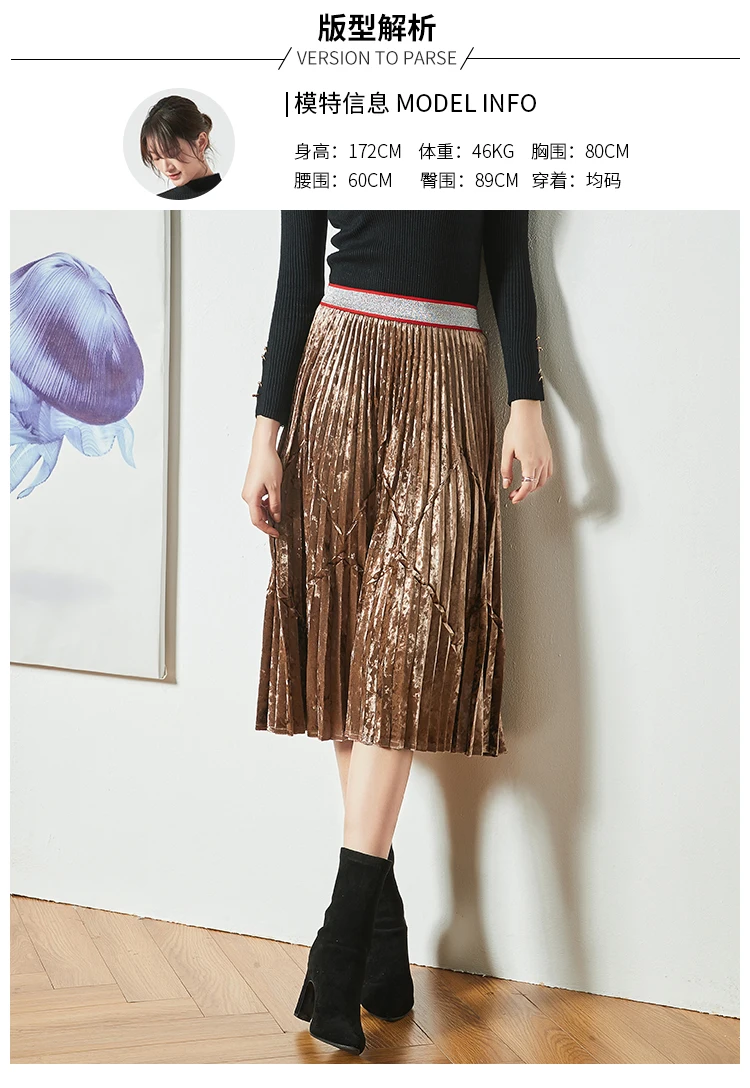 Горячая Miyake Модная уникальная плиссированная бархатная плиссированная юбка с эластичной талией