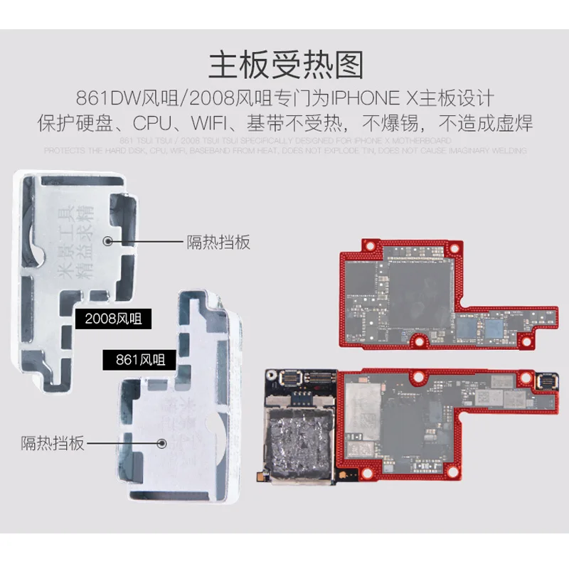 Quick 861dw 2008 bga демонтаж сварочный ветровой пистолет насадка для iPhone x материнская плата слоистый завод Оловянная головка горячего воздушного пистолета