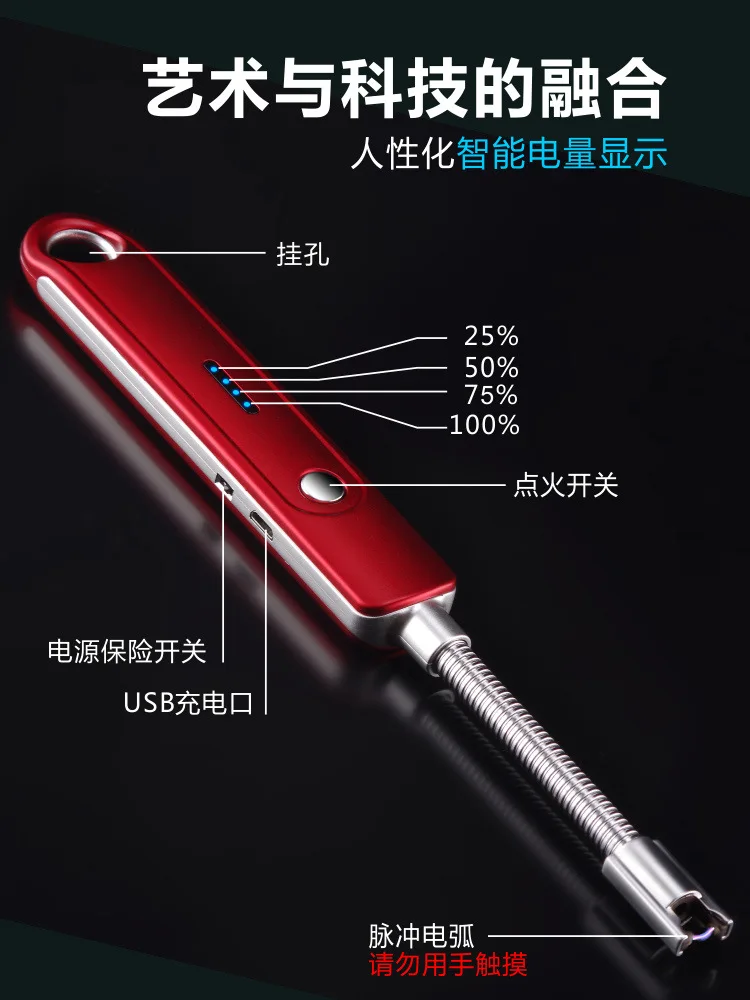 360 градусов локоть для Плазменно-дуговой зажигалки подарок электронный USB ветрозащитный зажигалки открытая плита для барбекю зажигалка для свечей кухонный горелочный инструмент