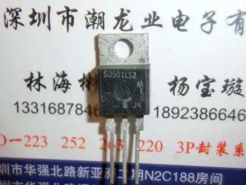 

5 шт. S0501LS2 TO-220