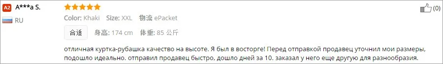 AFS JEEP зимняя теплая клетчатая Повседневная рубашка Мужская Фланелевая плотная одежда рубашки с длинным рукавом Модная хлопковая качественная британская флисовая одежда