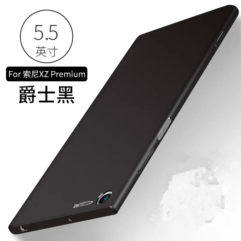 black X-Level Guardian Мягкий матовый ТПУ чехол для sony Xperia XZ Premium G8141 G8142 Скраб задняя крышка для sony XZ премиум силиконовый чехол - Цвет: black