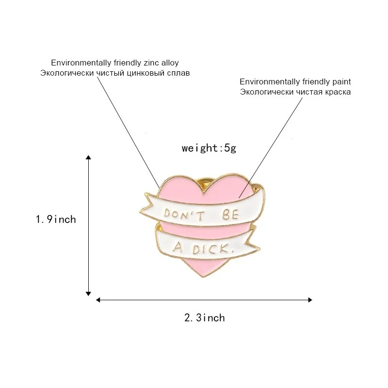 Готические булавки сердце дон т быть член Брошь булавка джинсовая куртка одежда