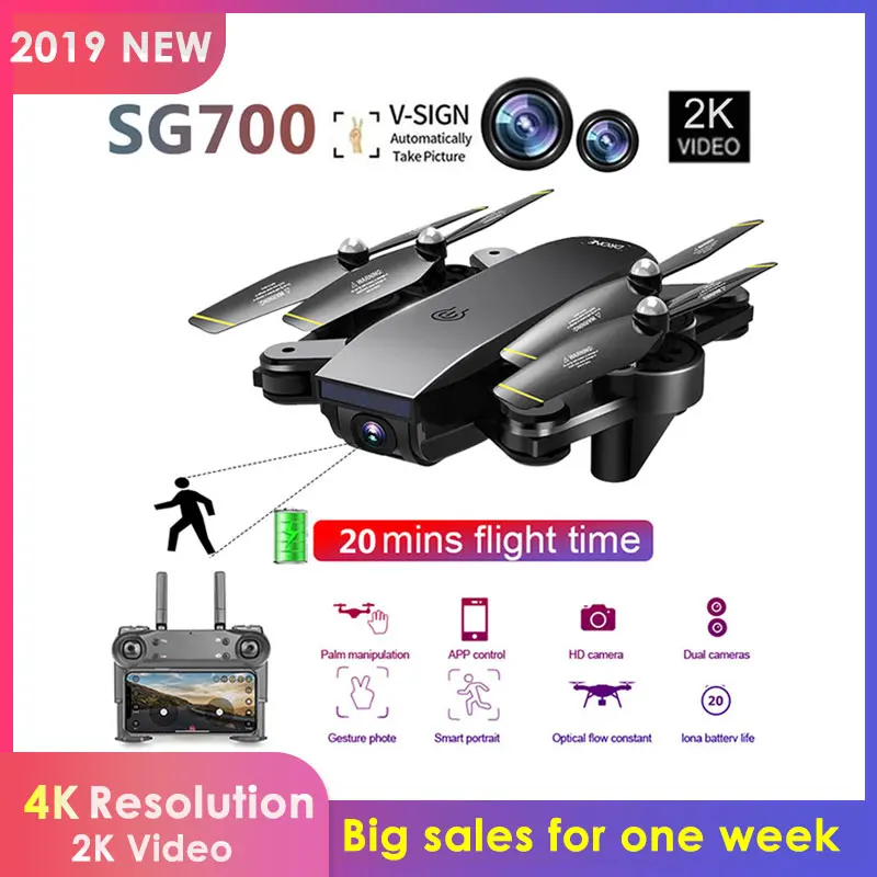 SG700 Модернизированный складной Радиоуправляемый Дрон WIFI FPV 2K двойная камера
