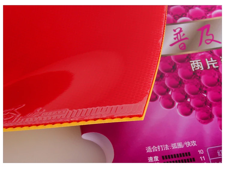 2 шт./лот реактор Corbor (Loop + Attack) Pimples в настольном теннисе (пинг понг) Резина с