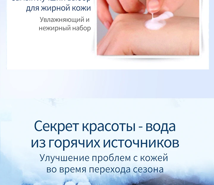 HANAJIRUSHI, аминокислоты, тоник для кожи, лосьон, наборы, макияж, эмульсия, наборы, разглаживающий, антивозрастной, увлажняющий крем, 198 мл
