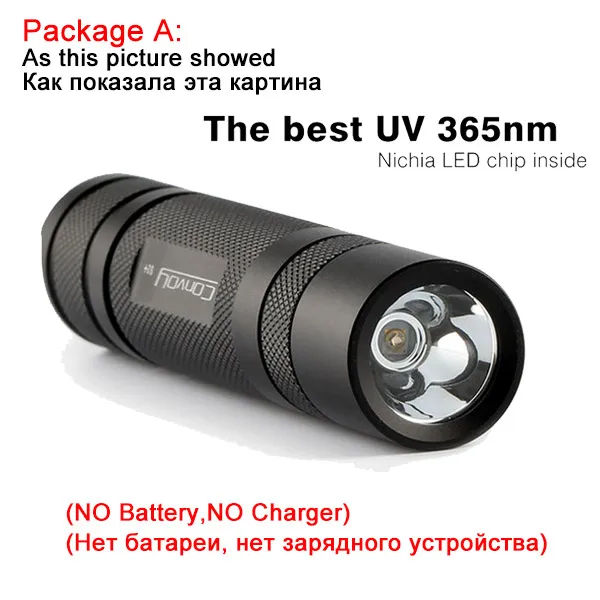 A Convoy S2+ черный УФ 365nm светодиодный фонарик Nichia 365UV внутри OP отражатель флуоресцентный агент обнаружения - Испускаемый цвет: A