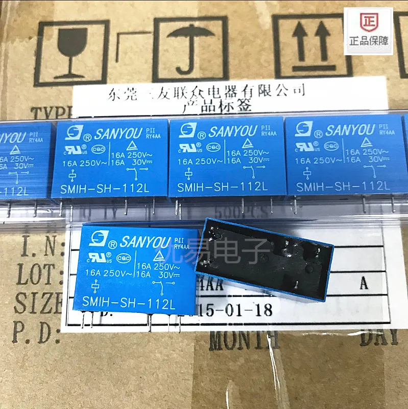 Бесплатная доставка Лот (5 шт./лот) 100% оригинал Новый SANYOU SMIH-SH-112L 12VDC 5 PINS 16A Мощность