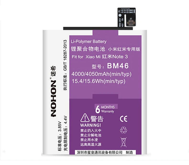 Nohon Аккумулятор для XiaoMi RedMi Note 3 Note3 BM46 4050 мАч, литий-полимерный аккумулятор большой емкости, встроенный аккумулятор для RedMi Note 3 BM46