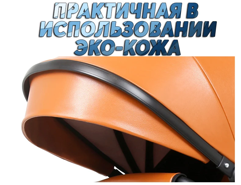 Belecoo детская коляска русская детская коляска