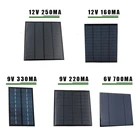 Солнечная панель, панель солнечной энергии 6 в 9 в 12 В, мини-Солнечная система сделай сам для аккумуляторов, зарядных устройств для сотовых телефонов, портативная солнечная батарея 2 Вт 3 Вт 4,5 Вт