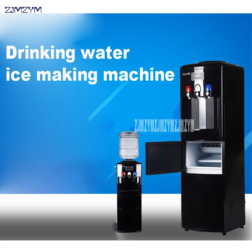 

HZB-15YLR vertical household ice maker household water dispenser vertical cold and hot type drinking water type ice maker 220V