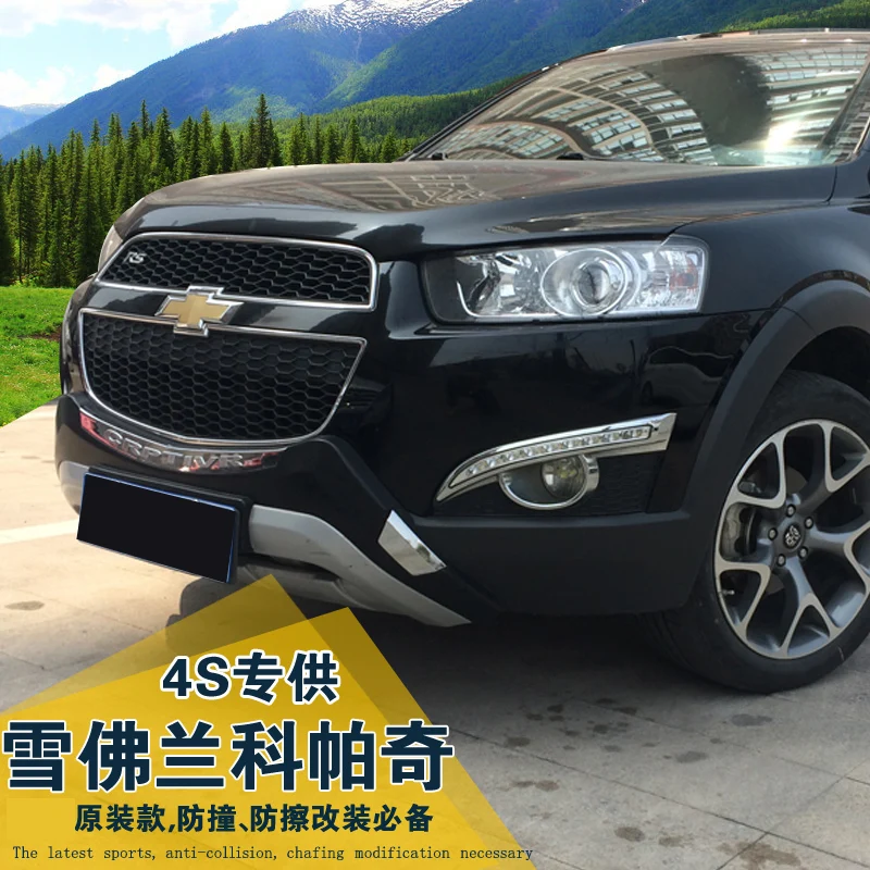 Высокое качество пластик ABS Хром Передний+ задний бампер Накладка для Chevrolet CAPTIVA 2012- автомобиль-Стайлинг