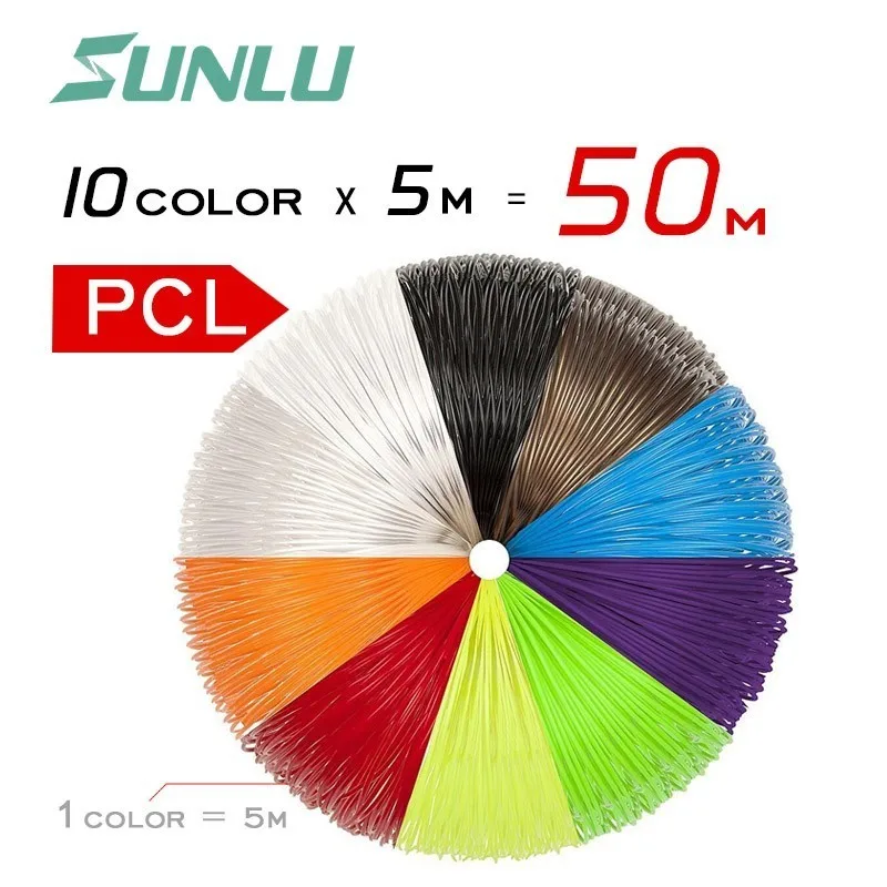 DIY карандаш для детского рисования 3D печать Ручка Поддержка PCL/PLA нити 1,75 мм новые SUNLU тонкие 3D ручки для рисования - Цвет: PCL 50m radom color
