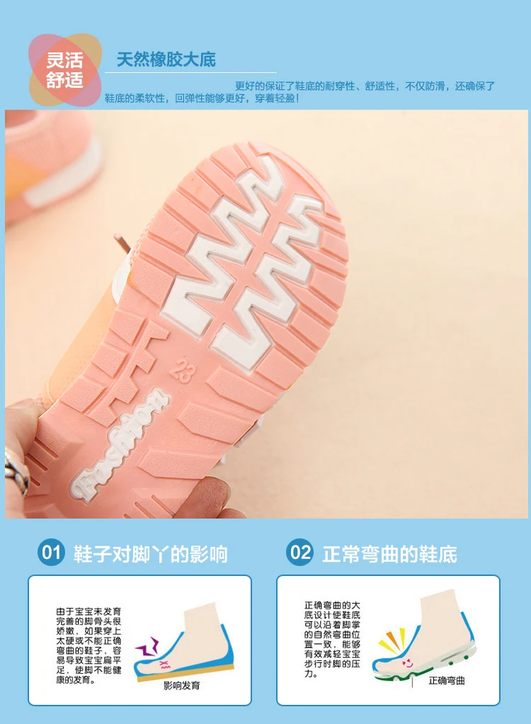 

Net Breathable Kids Shoes Autumn Sports Shoes For Girls Boys Children Shoes Fashionable