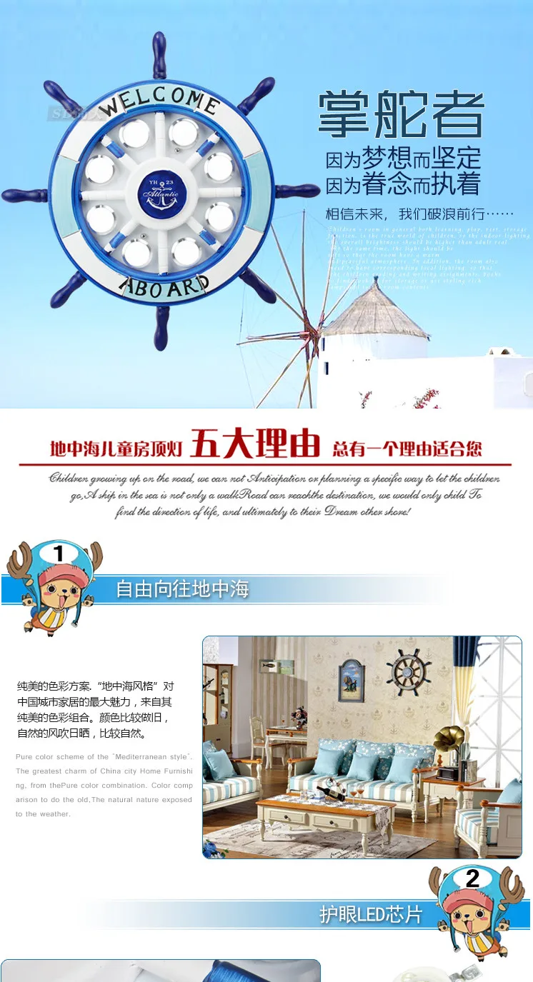 Творческий глаз руль мультфильм искусство детская комната спальня потолочный светильник светодиодный пульт дистанционного управления Средиземноморский мальчик потолочный светильник