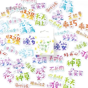 46 шт.кор. дневник повседневной жизни, маленькая сказочная бумажная этикетка, уплотнительные наклейки, ремесла, скрапбукинга, Декоративные Канцтовары Lifelog DIY