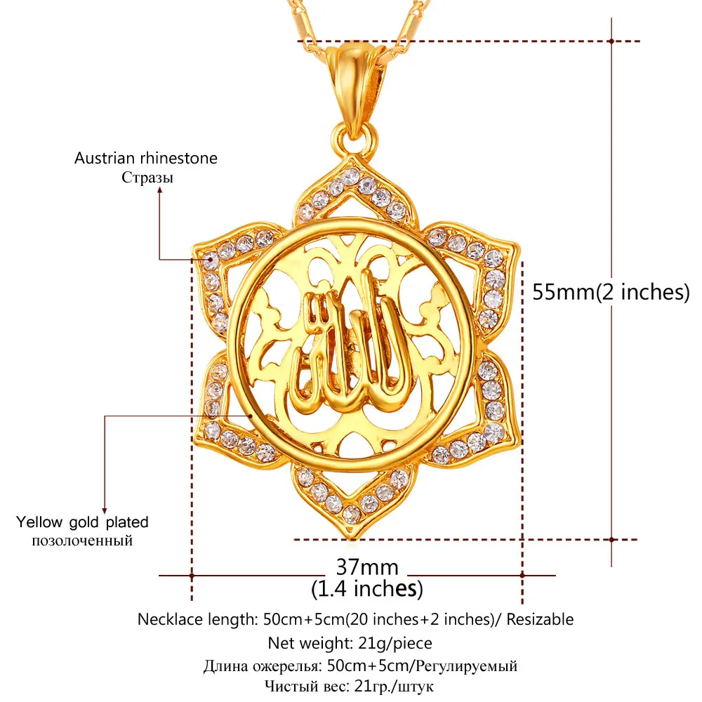 U7 Цветок Стразы Кулон С Цепочкой Исламские Ювелирные Изделия Позолоченный Аллах