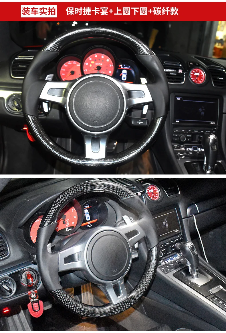 Подходит для рулей Porsche Panamera 911 918 Macan из углеродного волокна