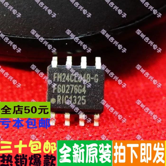 FM24CL04B G FM24CL04BG RIC Железный Электрический патч настоящая новая Оригинальная прямая