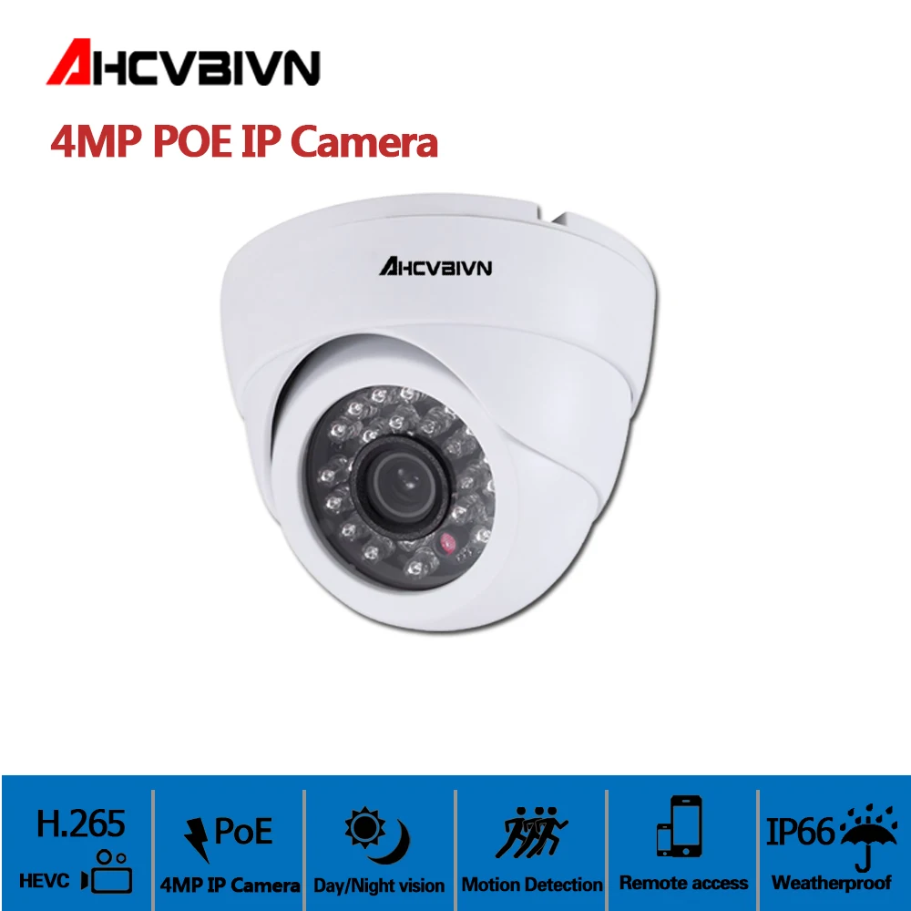H.265 4.0MP POE IP камера черный белый Дополнительно 4,0 мегапикселей Onvif CCTV камера s Крытый Купол CCTV камера Открытый водонепроницаемый