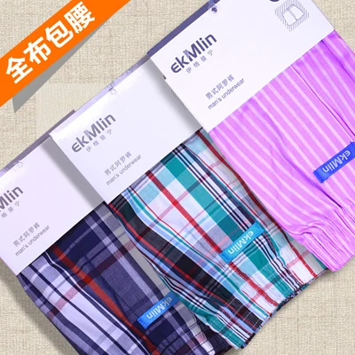 EkMlin 3-Pack мужские боксеры шорты Нижнее белье Полосатый плед 50s чёсаная пряжа тканый хлопок N - Цвет: Шампанское