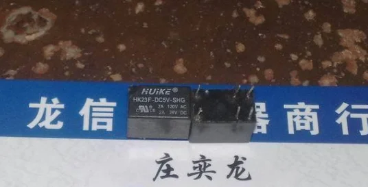 

Реле HK23F-DC5V-SHG 23F