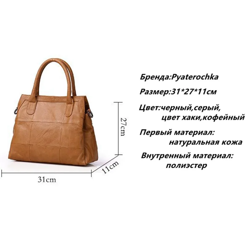 Сумка Pyaterochka Женская из натуральной воловьей кожи высокого качества 2019 | Багаж и